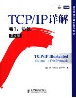 TCP/IP详解 卷1 协议 英文版