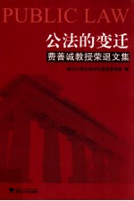 全球冷战 美苏对第三世界的干涉与当代世界的形成