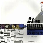 色彩风景 春景写生