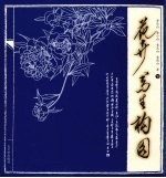 花卉写生构图 下