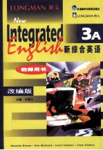 《新综合英语》3A教师用书改编版
