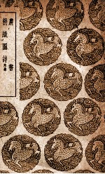 农书及其他一种