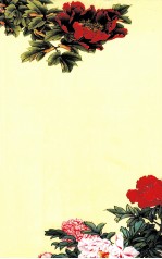 月锦绣,锁清秋