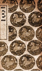 异鱼图赞及其他三种