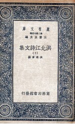 潜研堂文集 1