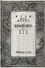 扎拉图士特拉如是说 1
