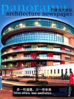 万象当代建筑 10