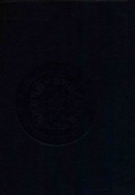 大汉和辞典 缩写版 卷10