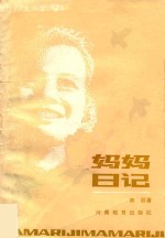金色年华