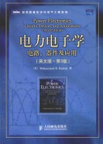 电力电子学 电路、器件及应用 英文版 Circuits,Devices,and Applications Third Edition