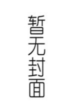 水闸底板脱空无损动态安全检测