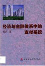 语言文化教学与研究 2001年卷
