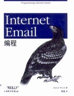 Internet Email编程