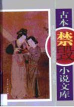 绿牡丹
