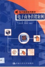 全面体验Excel 2002