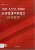 汉语水平考试(HSK)模拟试题集 初中等