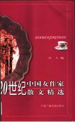 荣宝斋画谱 69 工笔猫部分
