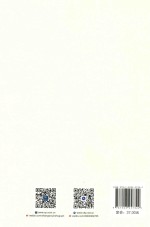 世界著名游记丛书 第2辑 环游地球新录