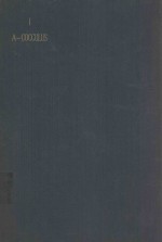 THE ROYAL HORTICULTURAL SOCIETY DICTIONARY OF GARDENINGVOLUME I