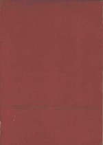 SHEARER'S MANUAL OF HUMAN DISSECTION THIRD EDITION