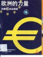 时事报告 音像版 第2002.2卷