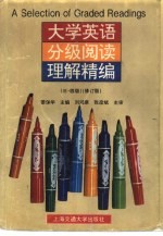 大学英语分级阅读理解精编 三·四级 修订版