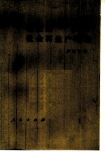 马克思社会再生产理论