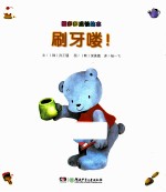让我也坐一下吧！