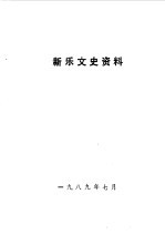 山海揽胜 第1集 山海关