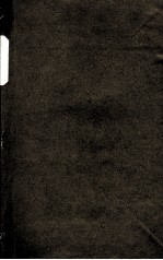中国文学研究文集(内部资料)