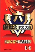 金牌奥校-数学奥林匹克教程 小学一年级