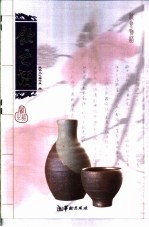 饮之语