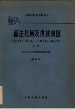 区域农业可持续发展论 西北不发达地区农业可持续发展战略研究