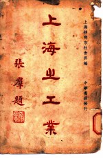 21世纪口才学校 论辨口才