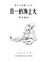 大上海的一日
