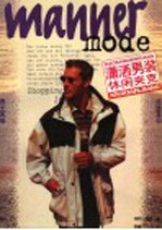 潇洒男装 休闲夹克