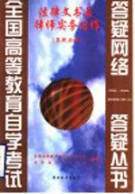 法律文书与律师实务写作