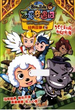 七彩雨和极光海