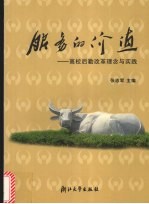 服务的价值