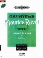 拉威尔钢琴作品集 夜之幽灵