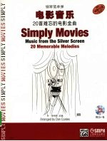 电影音乐 20首难忘的电影金曲