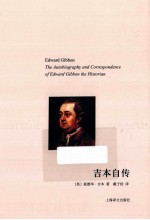 吉本自传