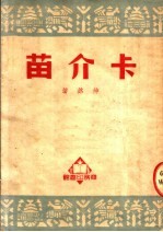 卡介苗