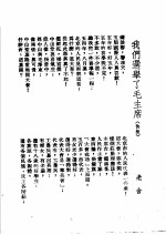 新曲艺 第一本