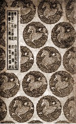 学校问 及其他五种