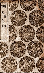 乐县考 及其他一种