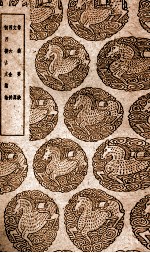 作义要诀 及其他三种