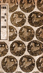 微波词 及其他二种