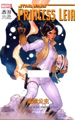 星球大战 莱娅公主