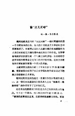 湼瓦河畔 2